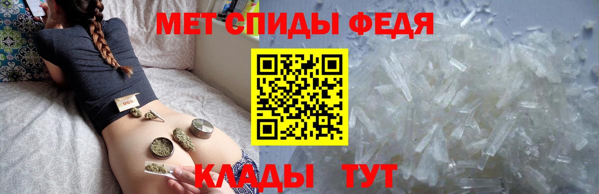 АМФ 97% Сызрань