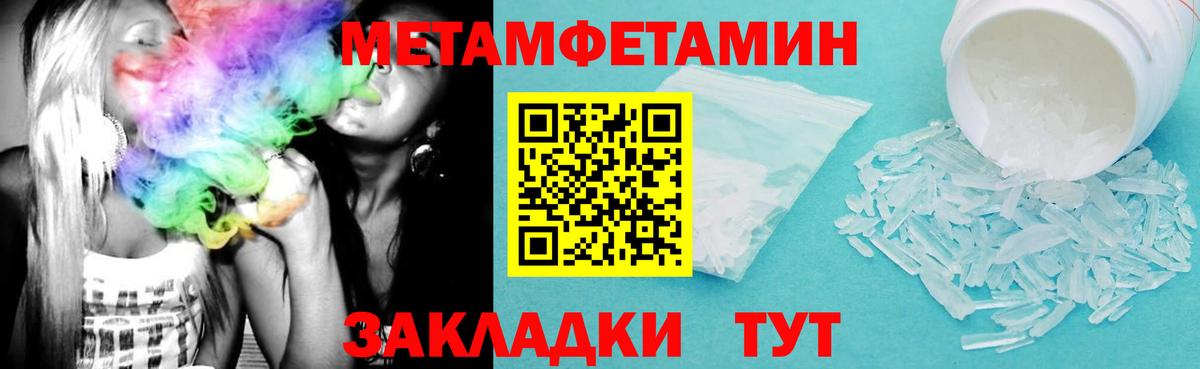 Amphetamine  АМФЕТАМИН Premium  Вход с VPN  Сызрань 