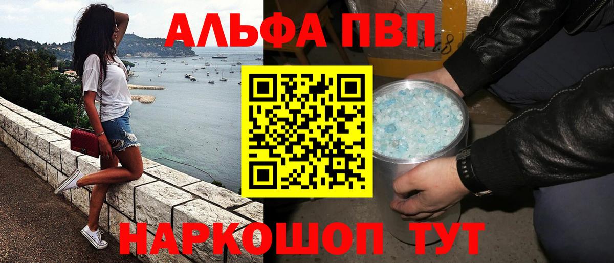 Бошки Шишки Сызрань