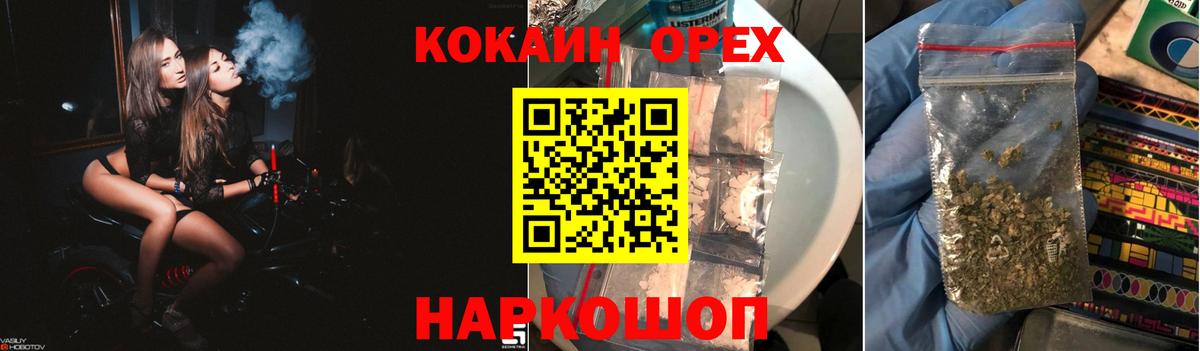 COCAIN FishScale Сызрань