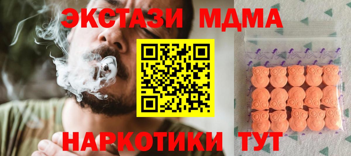 Ecstasy DUBAI  это формула  Сызрань  Вход с VPN  Экстази 300 mg 
