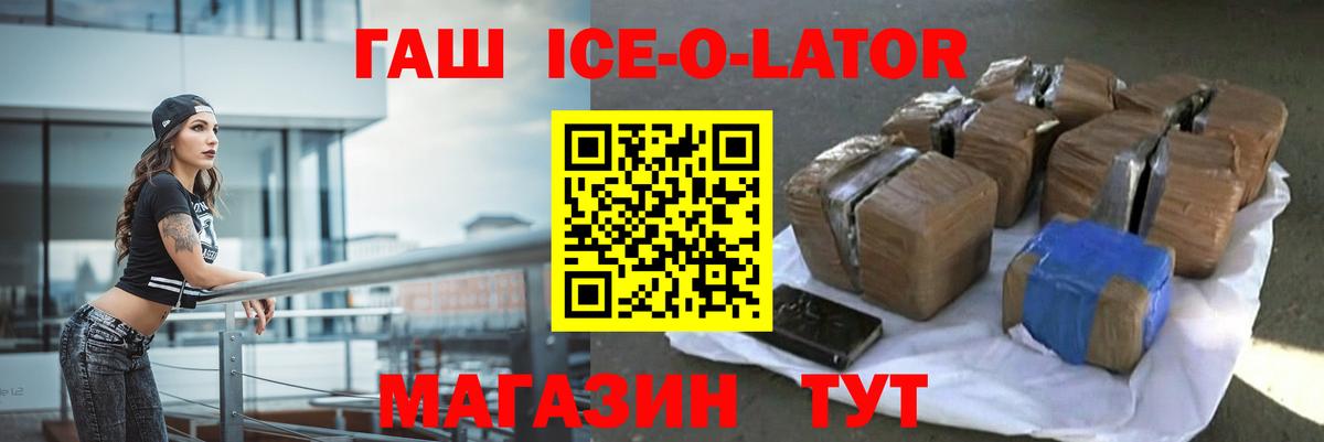ГАШ VHQ Сызрань