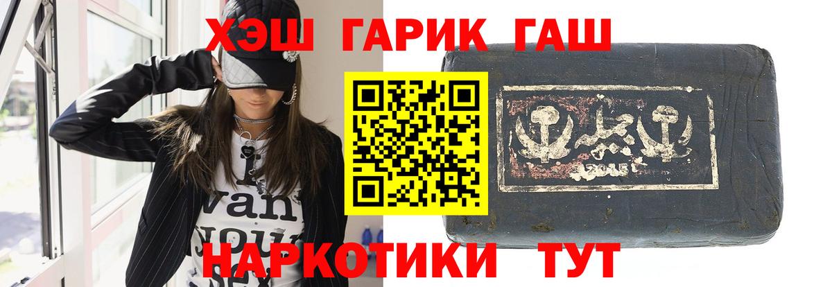 Сызрань  ГАШ AMNESIA HAZE  цена наркотик  Вход с VPN 