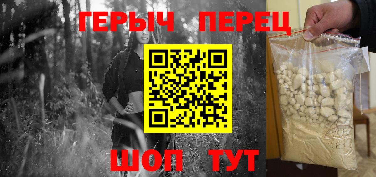 ГЕРОИН Афган Сызрань