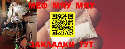 гидра Нягань