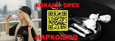гидра Нягань