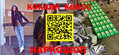 прущие грибы Обь