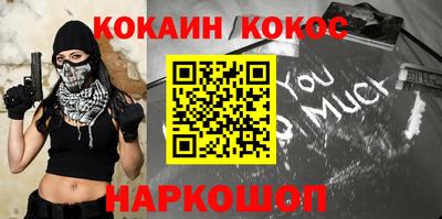 прущие грибы Обь