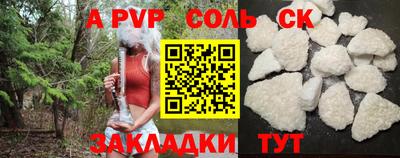 прущие грибы Обь