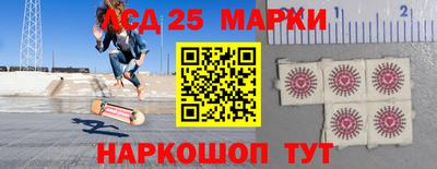 прущие грибы Обь