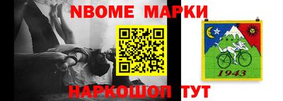 дживик Обнинск