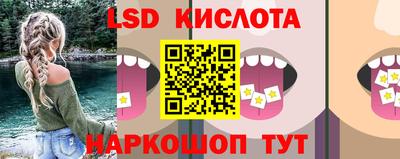 меф Новозыбков