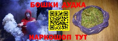каннабис Новокубанск