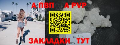 прущие грибы Обь