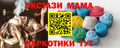меф Новозыбков