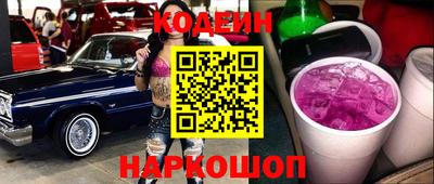 каннабис Новокубанск