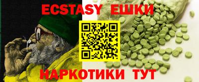 прущие грибы Обь
