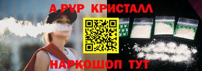 прущие грибы Обь