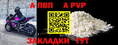 дживик Обнинск