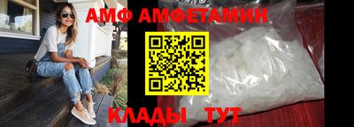 меф Новозыбков