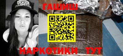 гидра Нягань