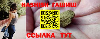 меф Новозыбков