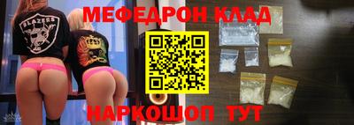 гидра Нягань