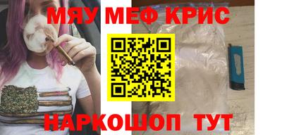 дживик Обнинск