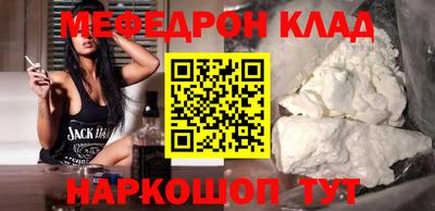 каннабис Новокубанск