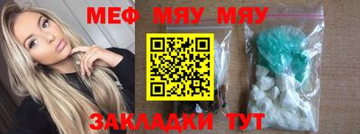 каннабис Новокубанск