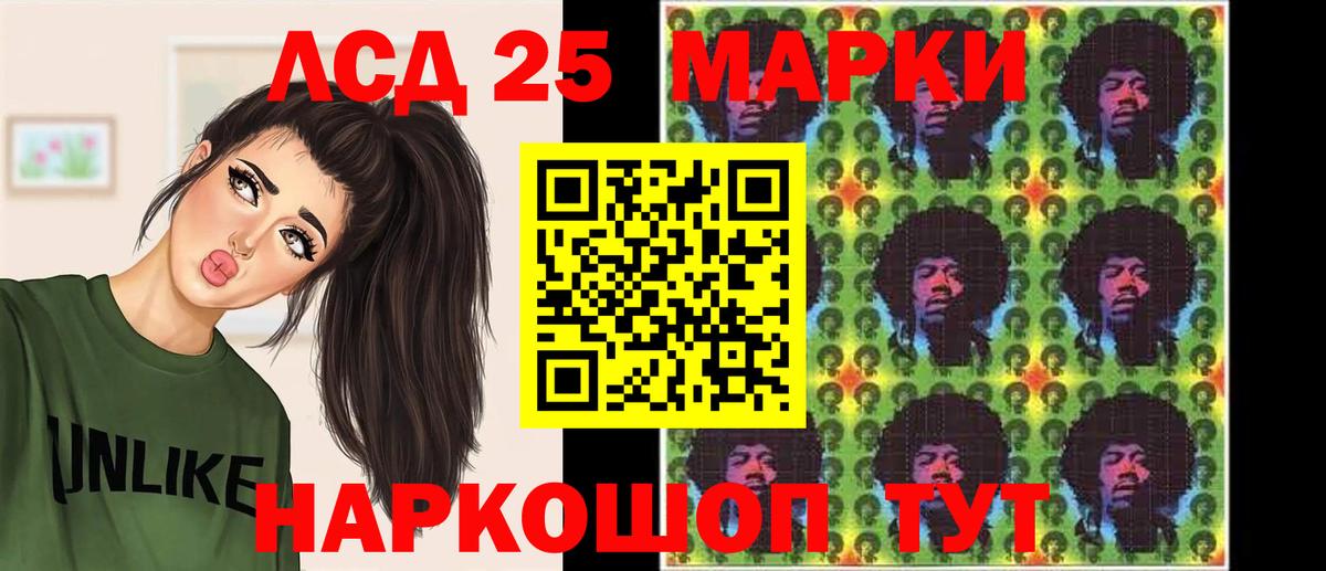 Лсд 25 экстази ecstasy Сызрань