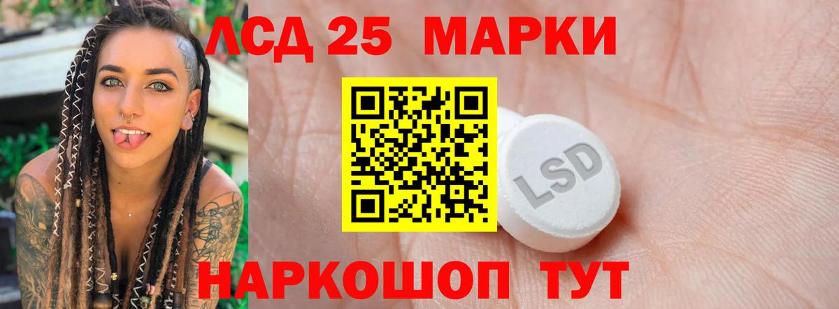 Сызрань  ЛСД экстази кислота  Лсд 25 экстази  Вход с VPN  LSD-25 экстази кислота 