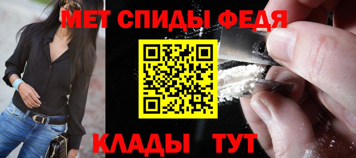 Сызрань  МЕТАМФЕТАМИН винт  Вход с VPN 