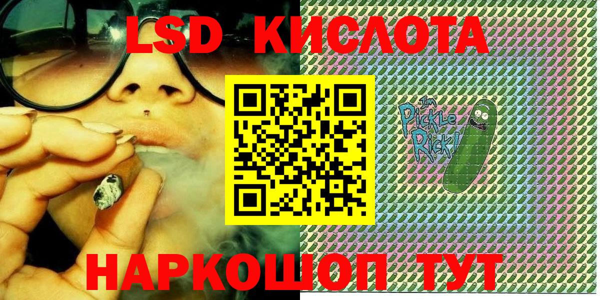 Марки N-bome 1500мкг Сызрань